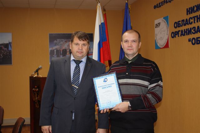 21 октября 2013 года на заседании Совета Облсовпрофа были подведены итоги фотоконкурса ФНПР «Олимпиада для всех». 2 место у работника ООО "Нижегородские моторы" Игоря Федюкова.