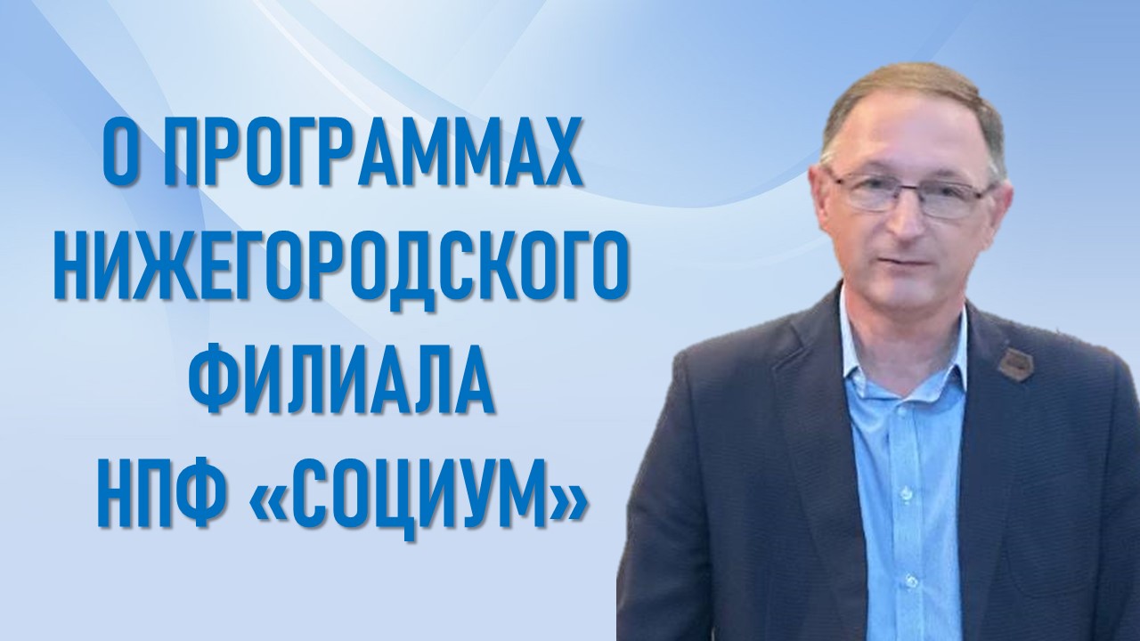 2 сентября 2025 года состоялась встреча профсоюзного актива Горьковского автозавода с исполнительным директором филиала Нижегородский НПФ «Социум» А.Г.Долковым. 2 сентября 2025 года состоялась встреча профсоюзного актива Горьковского автозавода с исполнительным директором филиала Нижегородский НПФ «Социум» А.Г.Долковым.