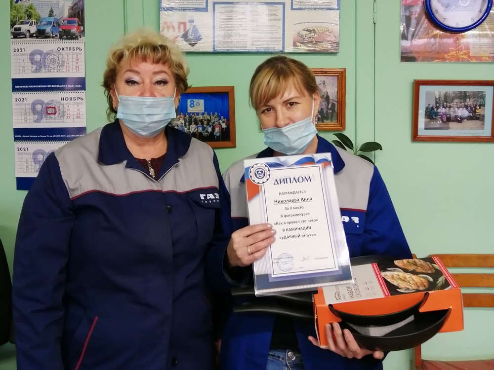 18 ноября 2021 года профком БЕ МП подвел итоги фотоконкурса для членов профсоюза «Как я провел это лето».