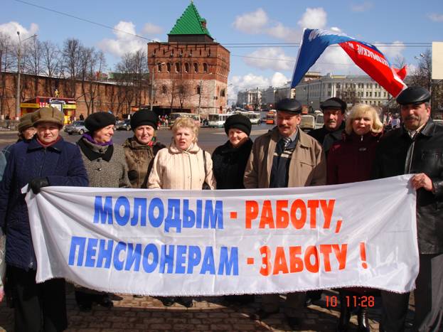 10 апреля 2007 года в рамках Всероссийской акции профсоюзов "За достойную пенсию!" прошел пикет. 10 апреля 2007 года в рамках Всероссийской акции профсоюзов "За достойную пенсию!" прошел пикет.
