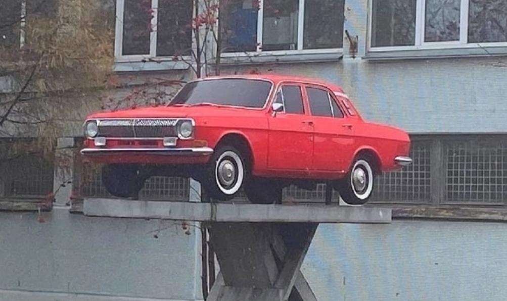 #Памятник_Авто_ГАЗ Памятник "Волга" ГАЗ-24 в г.Кургане #Памятник_Авто_ГАЗ Памятник "Волга" ГАЗ-24 в г.Кургане