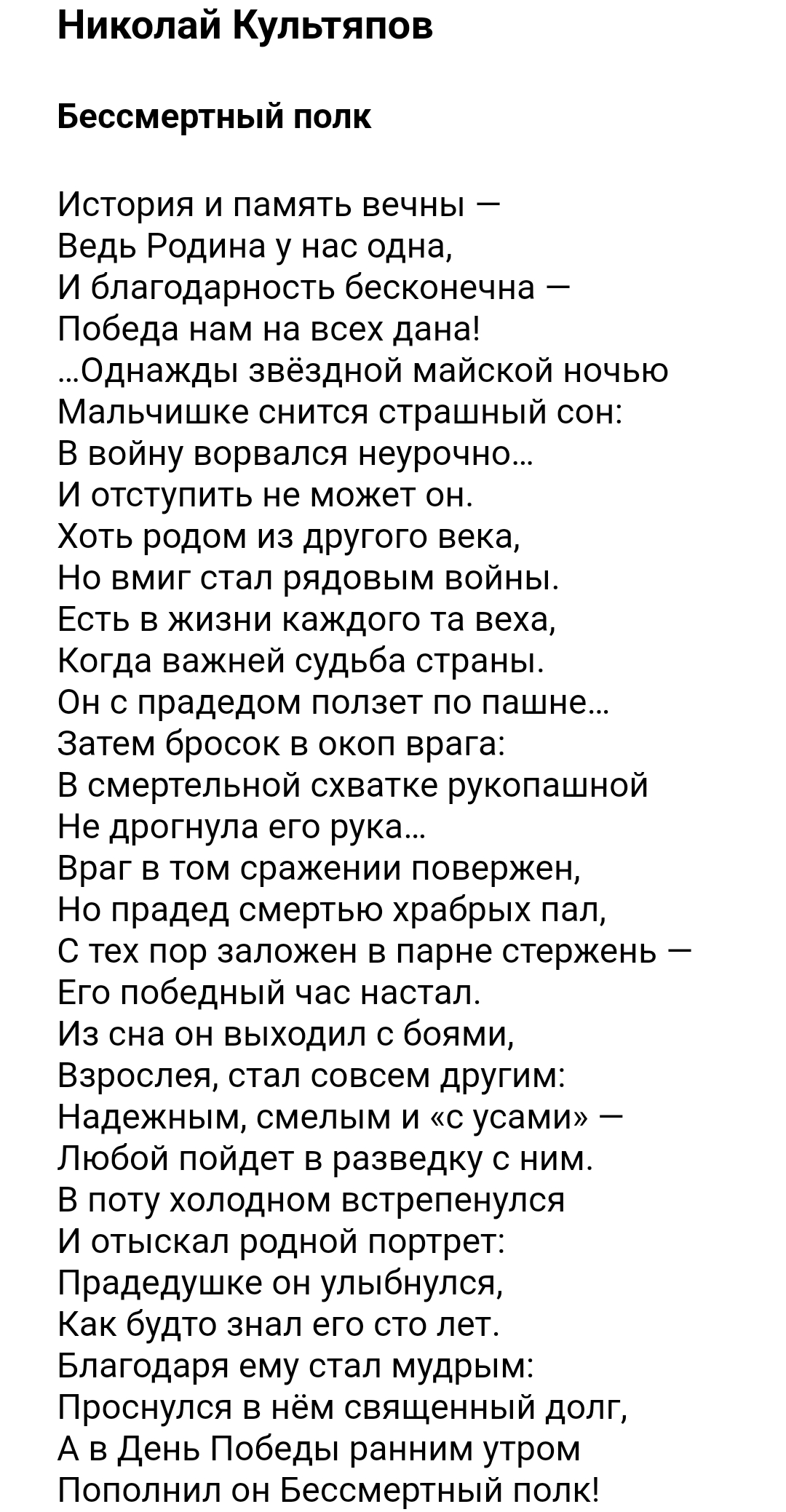 Изображение 4