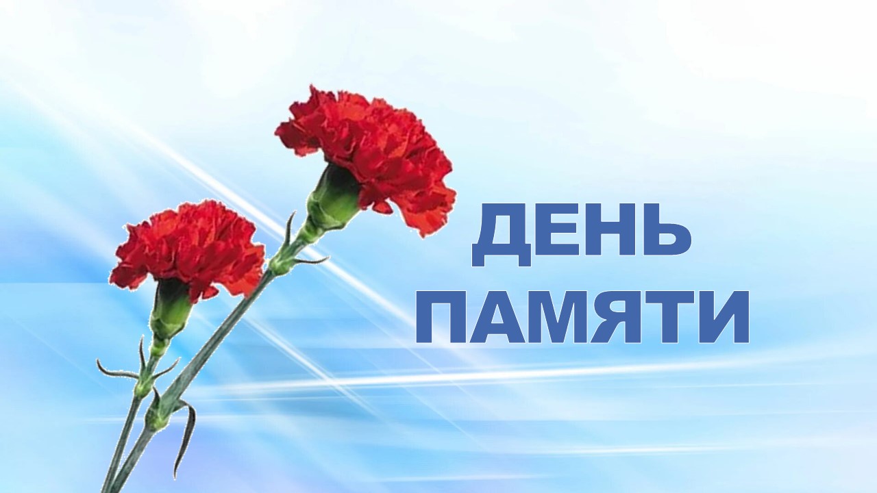12 июля 2010 года профсоюзный актив принял участие в Дне памяти, ежегодно проводимом на Горьковском автозаводе.