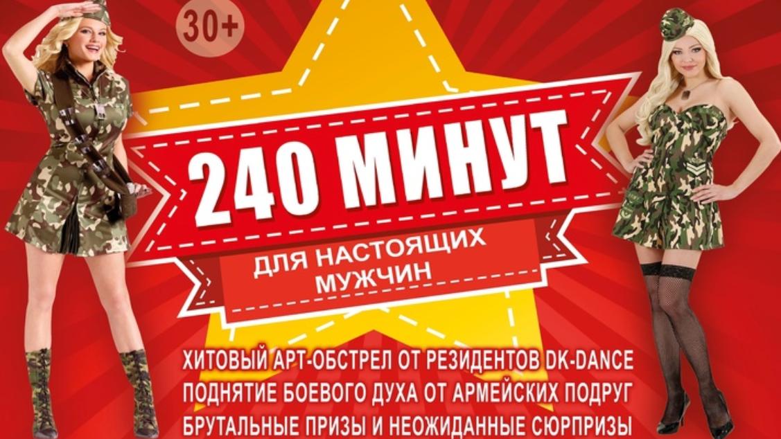 Спланируйте свой культурный досуг! Спланируйте свой культурный досуг!
