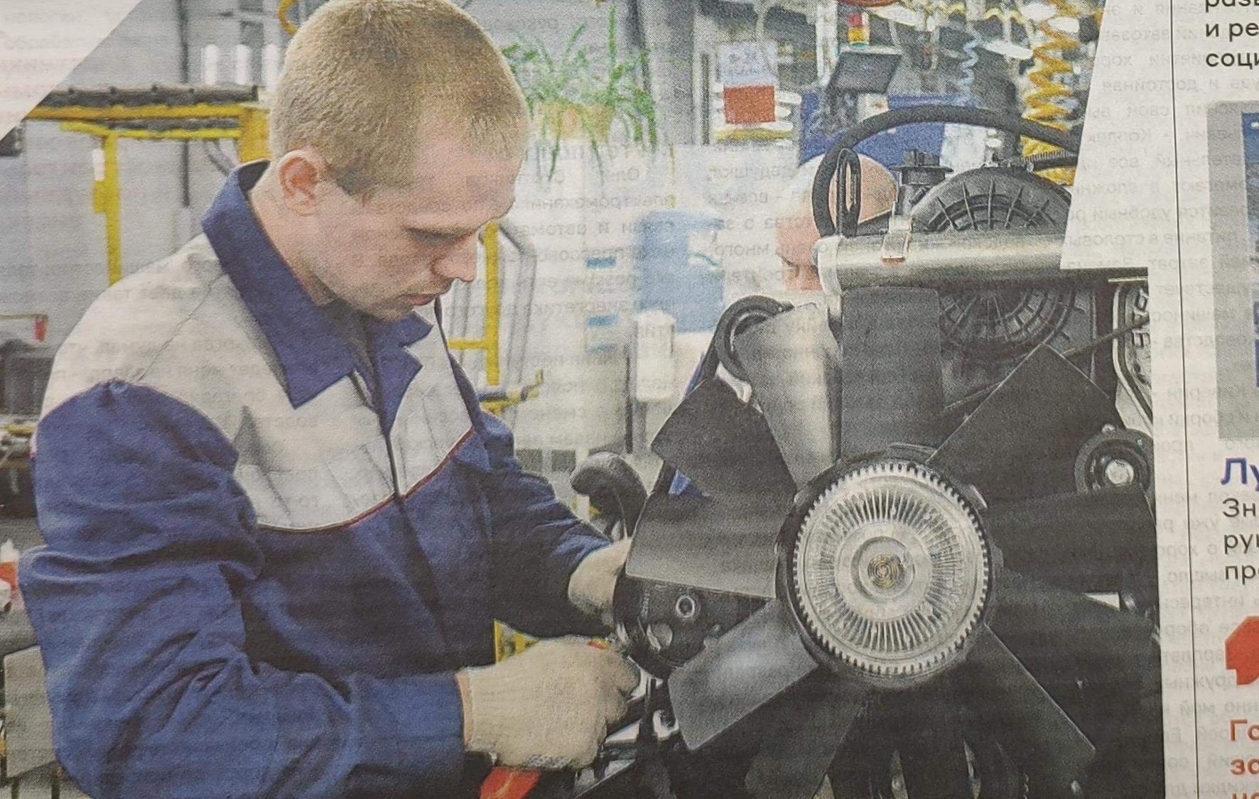 Читаем корпоративную газету "Автозаводец" №14 от 02.04.2026