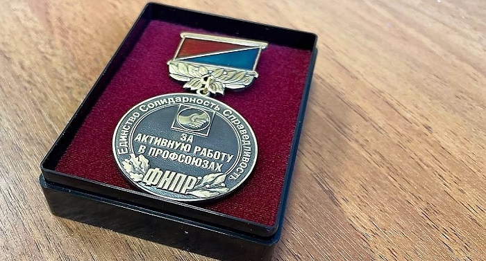 ФНПР предлагает признавать награды профсоюзов при присвоении звания «Ветеран труда». ФНПР предлагает признавать награды профсоюзов при присвоении звания «Ветеран труда».