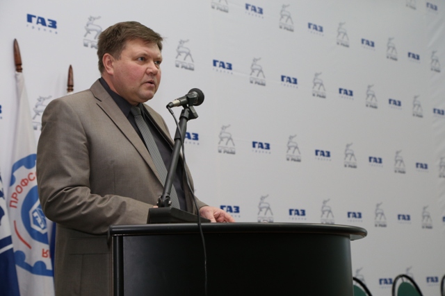 18 ноября 2015 года в кинолекционном зале Учебного центра ОАО "ГАЗ" состоялась Отчетная конференция ППО в ОАО "ГАЗ".
