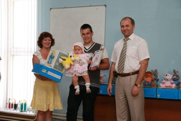 10 июня 2009 года состоялось награждение победителей фотоконкурса детских улыбок, проводимого на сайте ППО в ОАО» ГАЗ» и приуроченного ко Дню защиты детей.