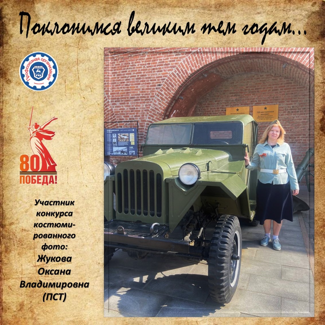Изображение 4