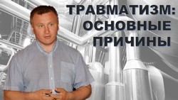 8 августа 2022 года состоялась встреча профсоюзного актива с директором по операционному управлению производственной безопасностью Группы ГАЗ Алексеем Николаевичем Триполитовым. Обсуждали основные причины производственного травматизма.