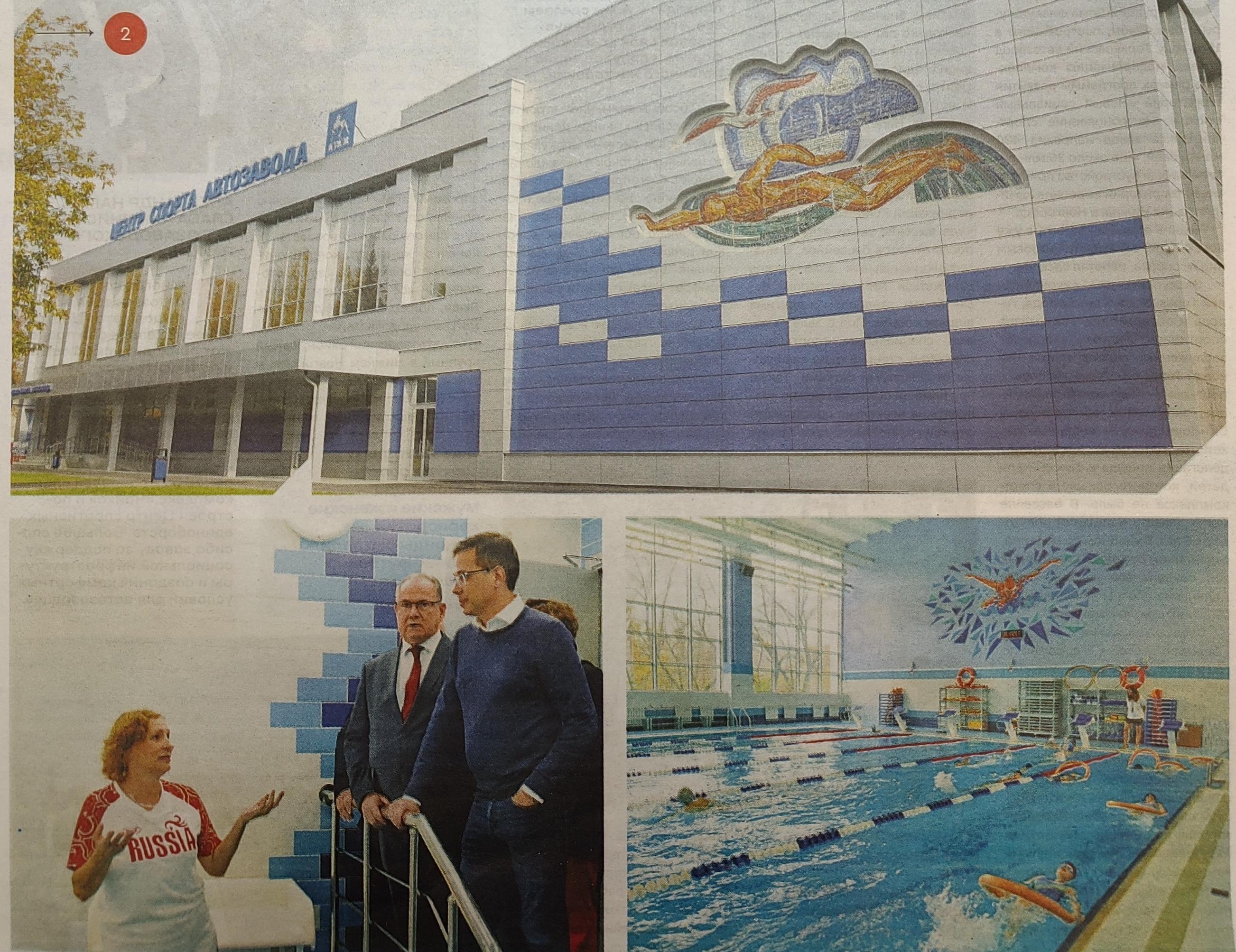 Читаем корпоративную газету "Автозаводец", №42 от 16.10.2025