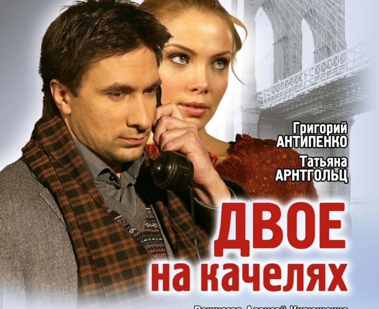 Информируем Вас, что держатели карты #ПрофДисконт могут получить скидку в размере 25% на спектакль "Двое на качелях" Информируем Вас, что держатели карты #ПрофДисконт могут получить скидку в размере 25% на спектакль "Двое на качелях"