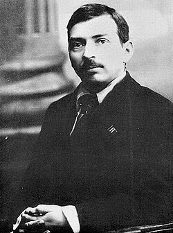 Томский