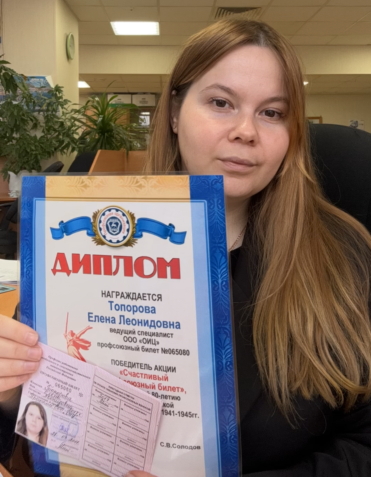 Топорова Елена Леонидовна