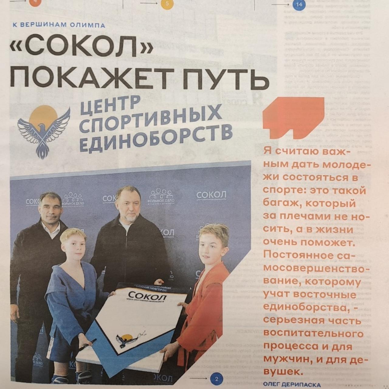 Читаем корпоративную газету "Автозаводец" №13 от 27.03.2025 Читаем корпоративную газету "Автозаводец" №13 от 27.03.2025
