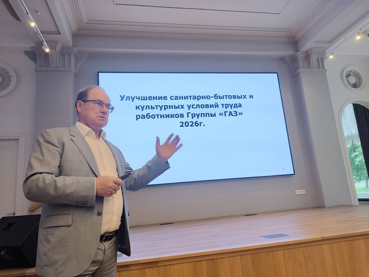 9 июня 2026 года состоялась рабочая встреча профсоюзного актива с Генеральным директором Управляющей компании А.В.Золотаревым. 