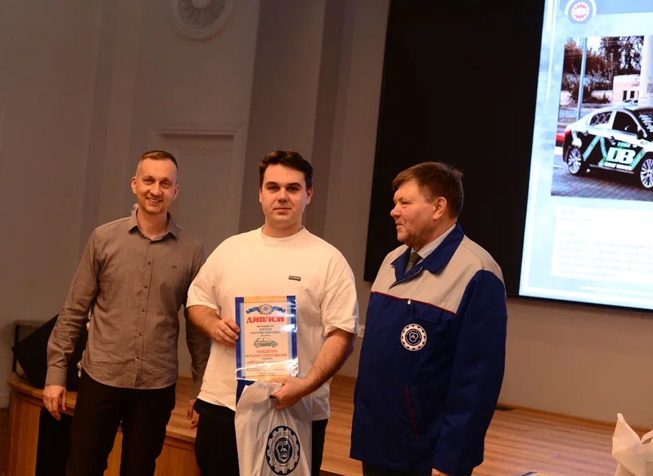 9 декабря 2025 года были награждены участники и победители конкурса #АВТОиндивидуальность