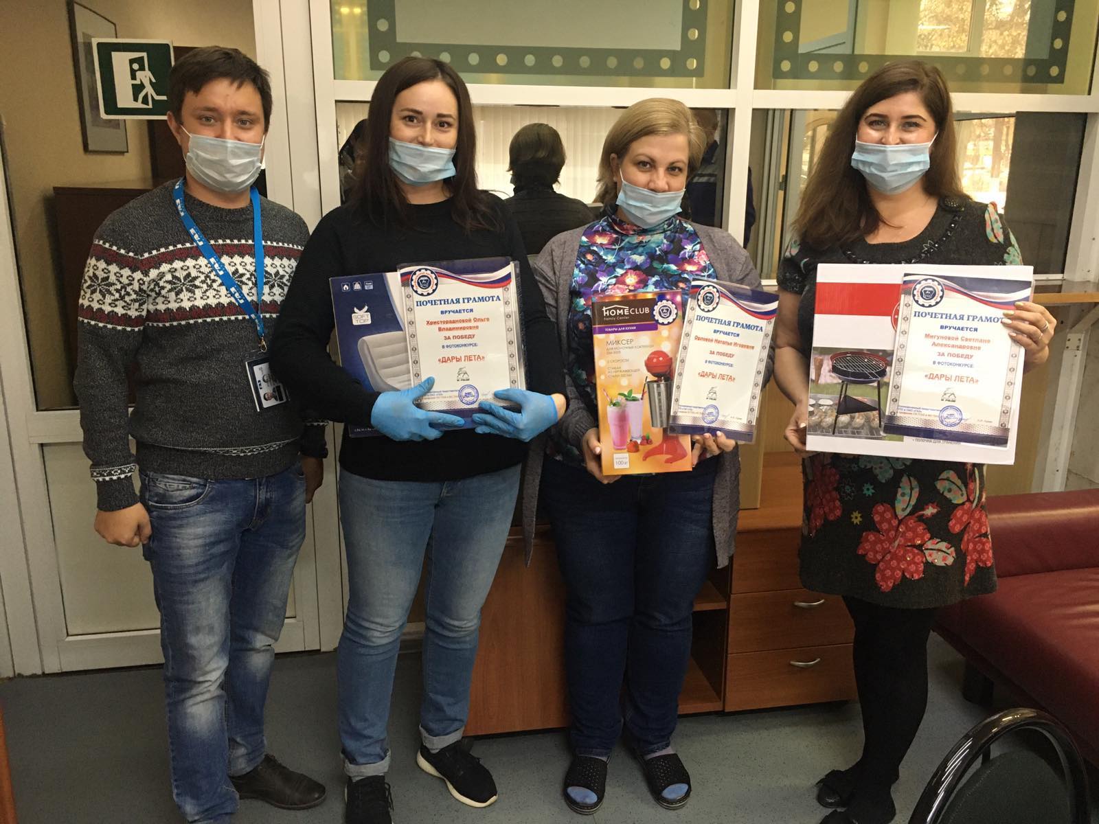 27 октября 2020 года Профсоюзный комитет СК ГГАЗ и ФС ПАО ГАЗ подвел итоги фотоконкурса «ДАРЫ ЛЕТА»