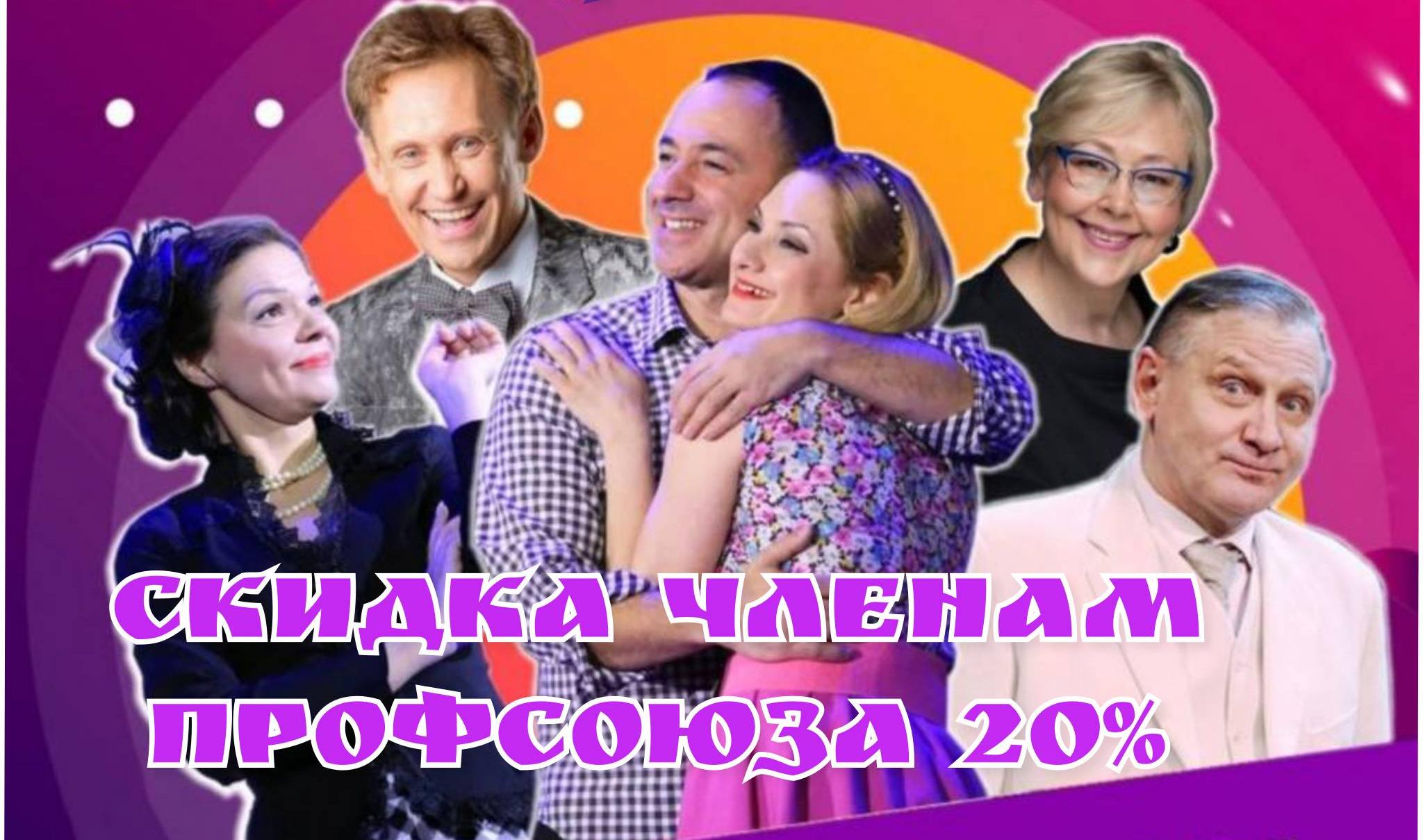 #ПрофсоюзнаяСкидка Члены профсоюза могут посмотреть 5 октября 2025 года в МТС Life Холл комедию"Младенец напрокат" со скидкой 20% по кодовому слову. #ПрофсоюзнаяСкидка Члены профсоюза могут посмотреть 5 октября 2025 года в МТС Life Холл комедию"Младенец напрокат" со скидкой 20% по кодовому слову.