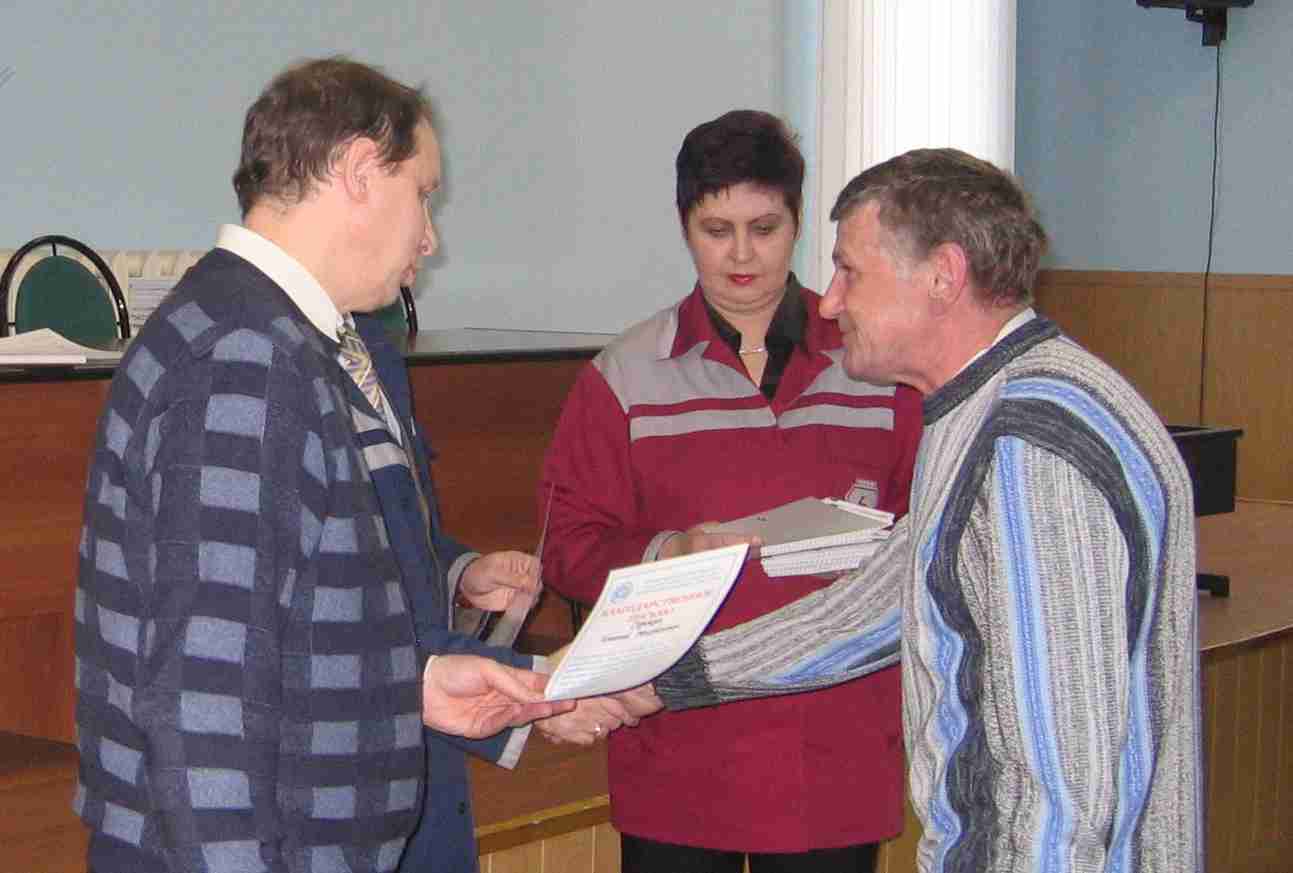 6 февраля 2008 года в конференц-зале профсоюзного комитета ОАО «ГАЗ» прошел Слёт уполномоченных по охране труда