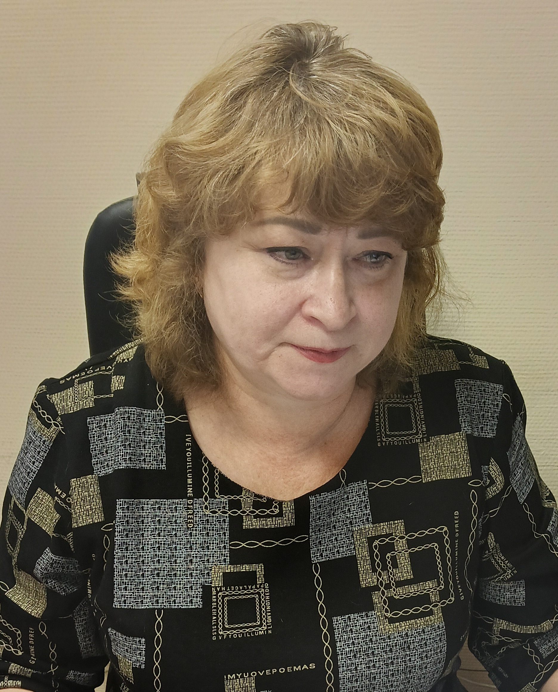 Горина Елена Александровна