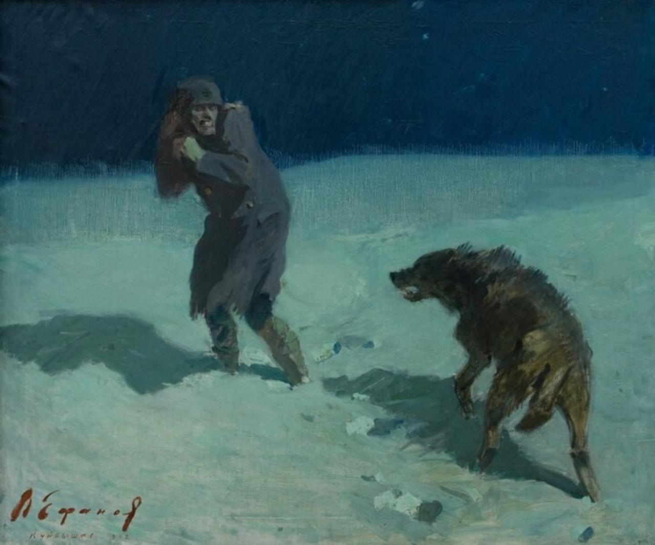Василий Ефанов. "Хищники" (1942)