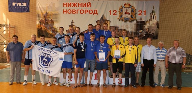 21 июня 2016 года на спортивных базах Нижегородской площадки компании прошла Спартакиада Группы "ГАЗ". У Дивизиона "Автокомпоненты" - 2 место. 21 июня 2016 года на спортивных базах Нижегородской площадки компании прошла Спартакиада Группы "ГАЗ". У Дивизиона "Автокомпоненты" - 2 место.