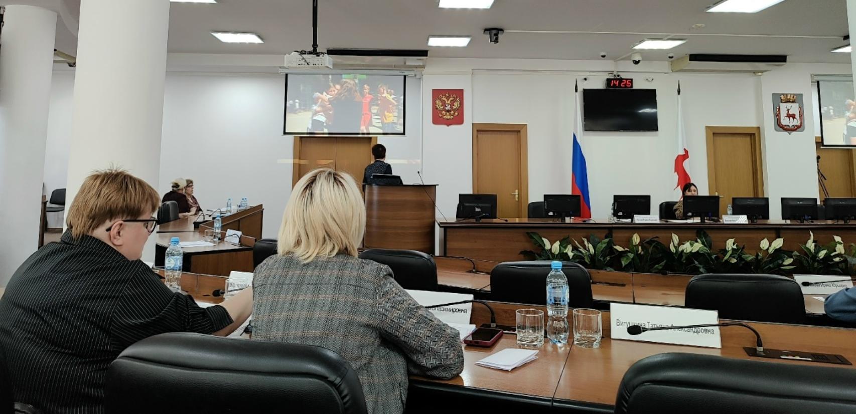 16 апреля 2026 года  в зале заседаний состоялось очередное заседание постоянной Комиссии Городской Думы Нижнего Новгорода по социальной политике.