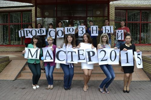 23 июля 2015 года на базе НОУ «Учебно-методического центра Нижегородского Облсовпрофа» состоялся подготовительный (территориальный) этап Всероссийского конкурса- форума профсоюзов ФНПР «Профсоюзный мастер 2015». 23 июля 2015 года на базе НОУ «Учебно-методического центра Нижегородского Облсовпрофа» состоялся подготовительный (территориальный) этап Всероссийского конкурса- форума профсоюзов ФНПР «Профсоюзный мастер 2015».