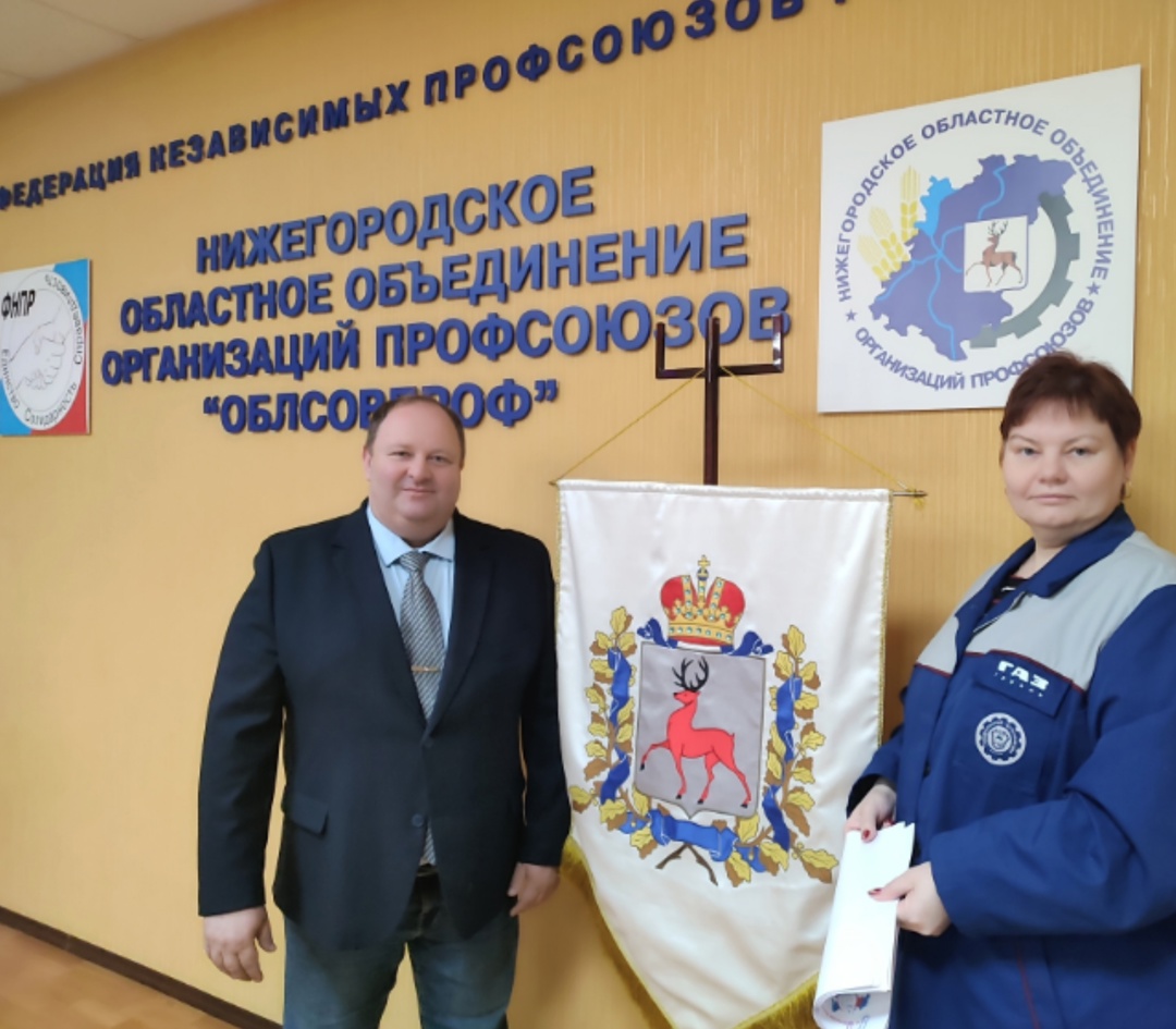 11 апреля 2025г. состоялась Внеочередная ХХХI Конференция Нижегородского областного союза организаций профсоюзов "Облсовпроф". 11 апреля 2025г. состоялась Внеочередная ХХХI Конференция Нижегородского областного союза организаций профсоюзов "Облсовпроф".