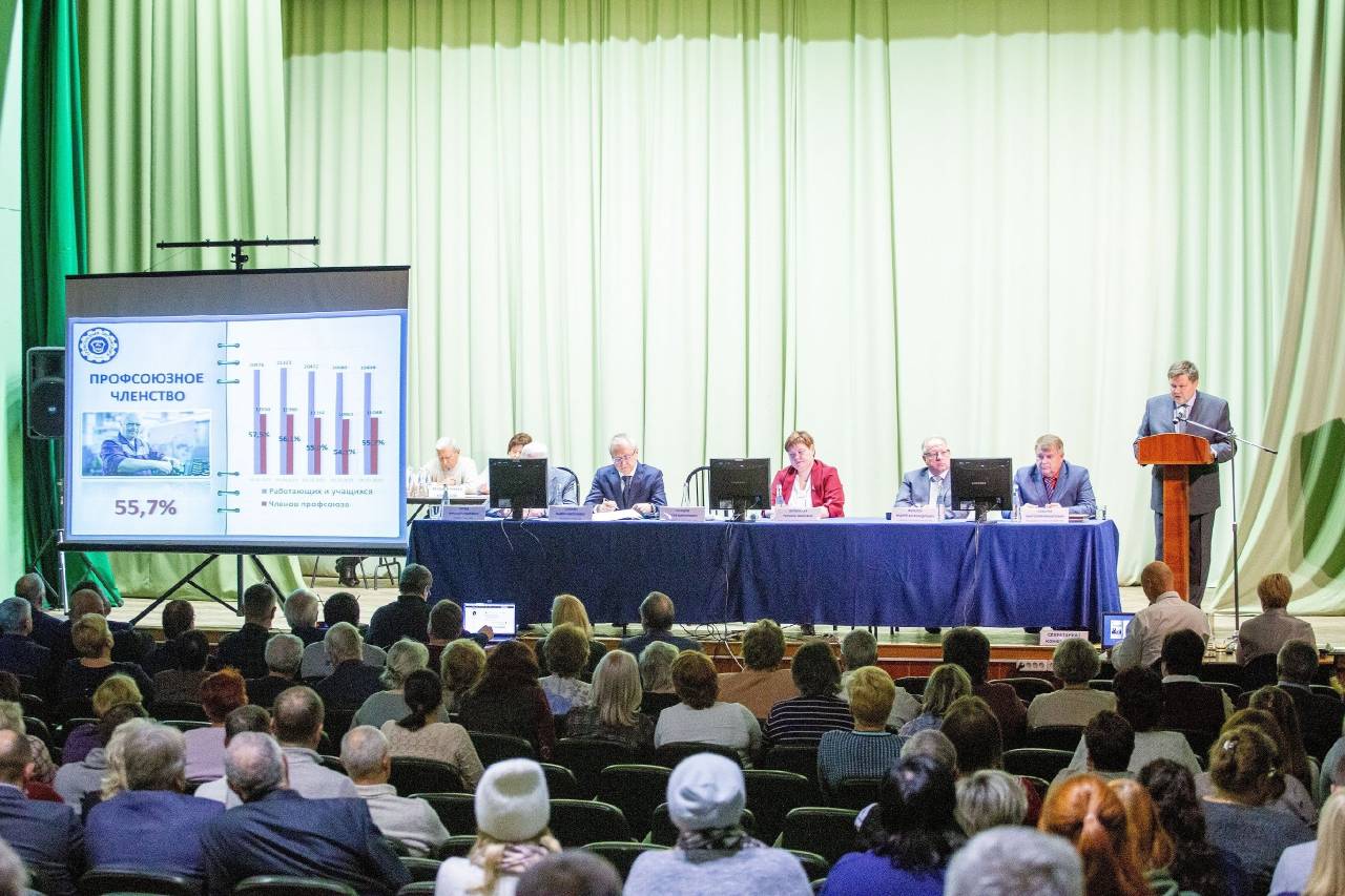 18 ноября 2025 года во Дворце культуры ГАЗ состоится  Отчетная конференция Первичной профсоюзной организации Горьковского автозавода.