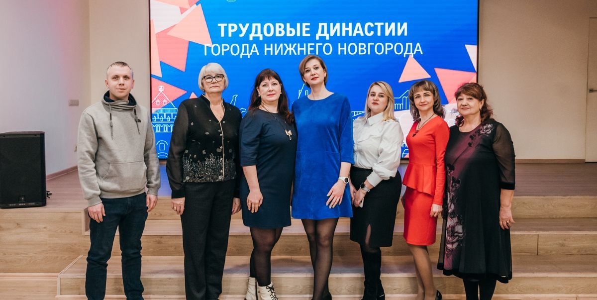 Четыре семьи автозаводчан приняли участие в церемонии награждения трудовых династий Нижнего Новгорода. Четыре семьи автозаводчан приняли участие в церемонии награждения трудовых династий Нижнего Новгорода.