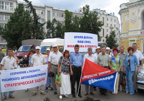 Профсоюзный актив принял участие в Митинге на Театральной площади, посвященном автопробегу в честь 100-летия Профсоюзного движения России. Профсоюзный актив принял участие в Митинге на Театральной площади, посвященном автопробегу в честь 100-летия Профсоюзного движения России.