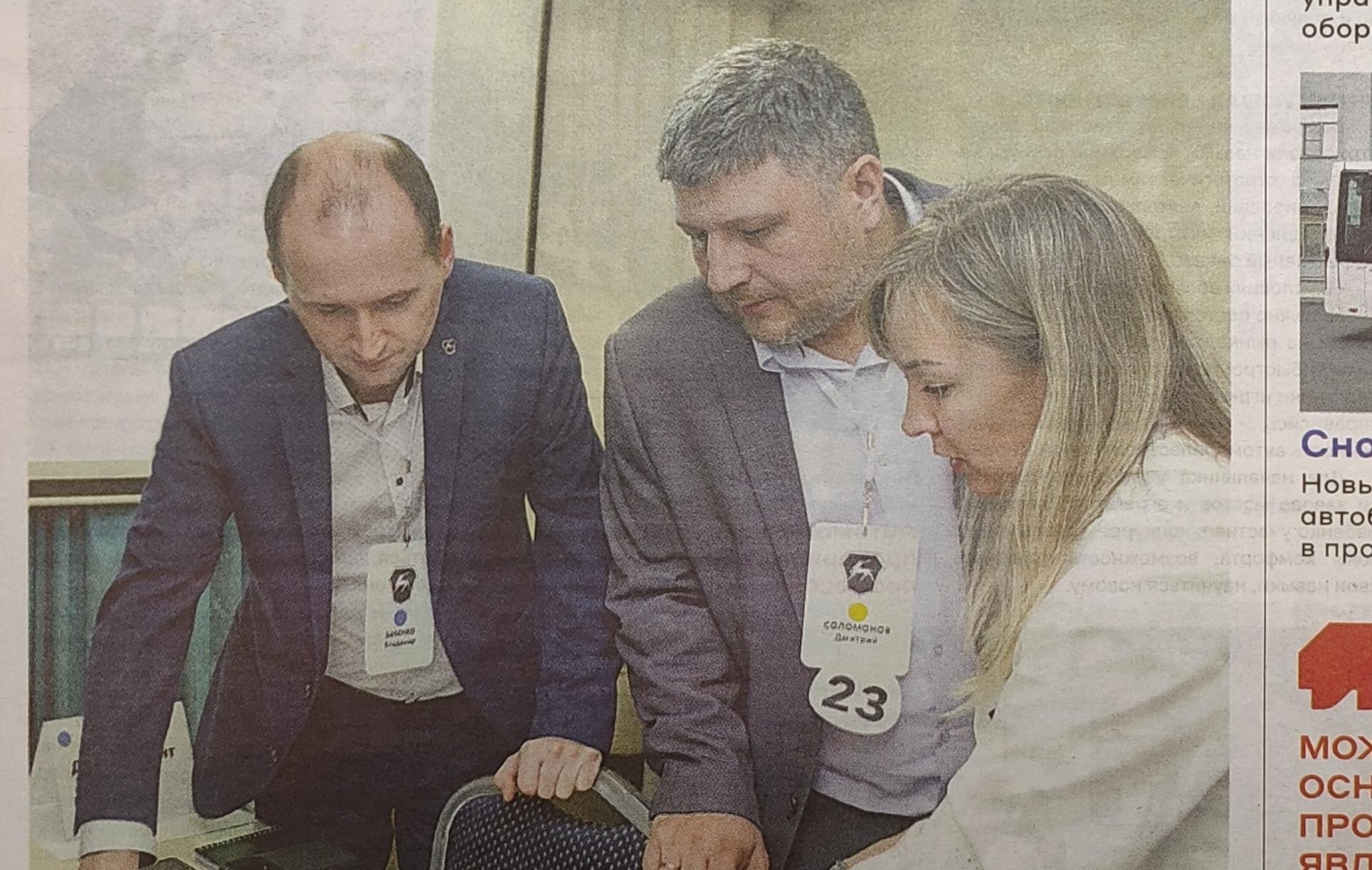 Читаем корпоративную газету "Автозаводец", №49 от 04.12.2025