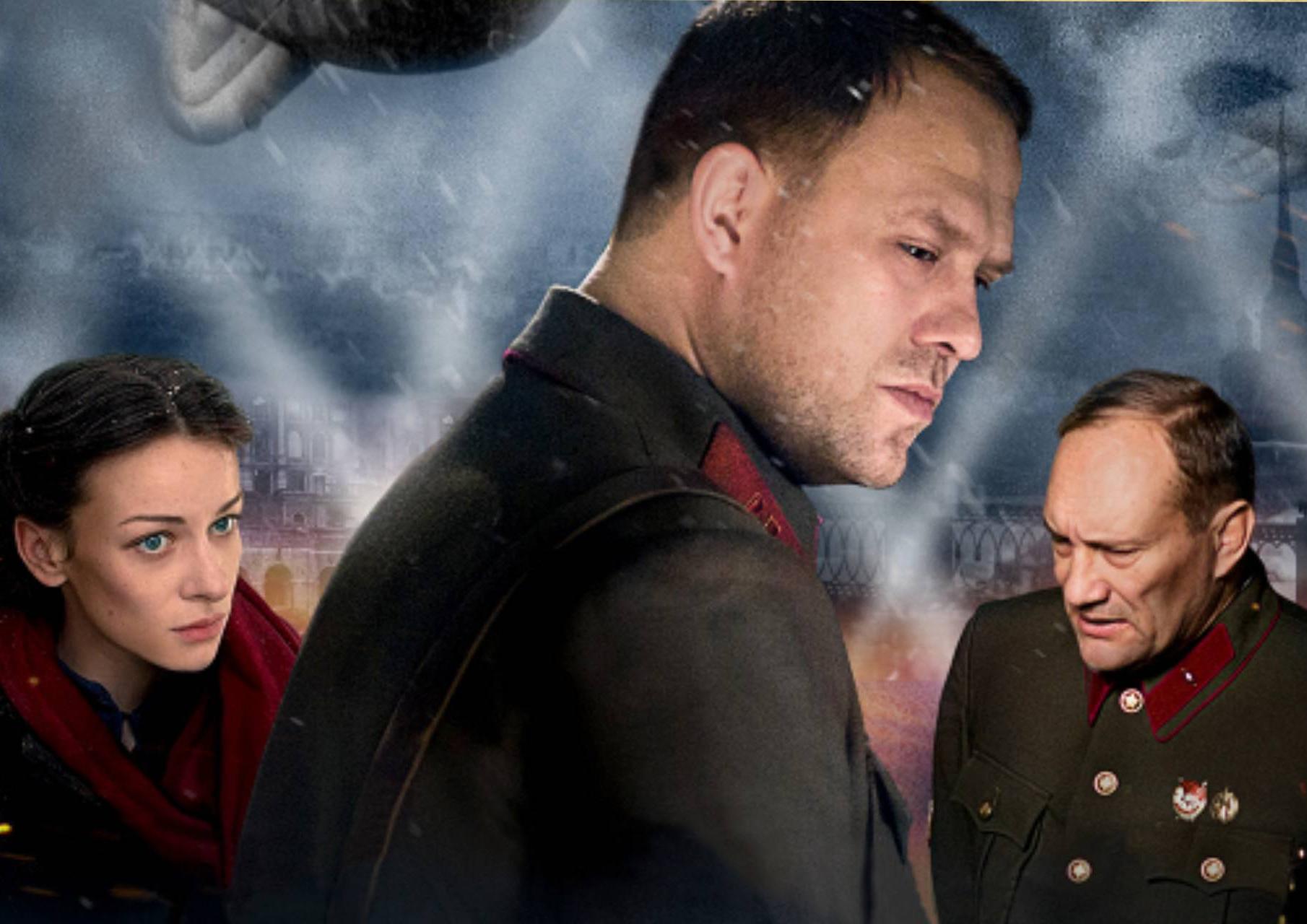 Три дня до весны (2017) Три дня до весны (2017)