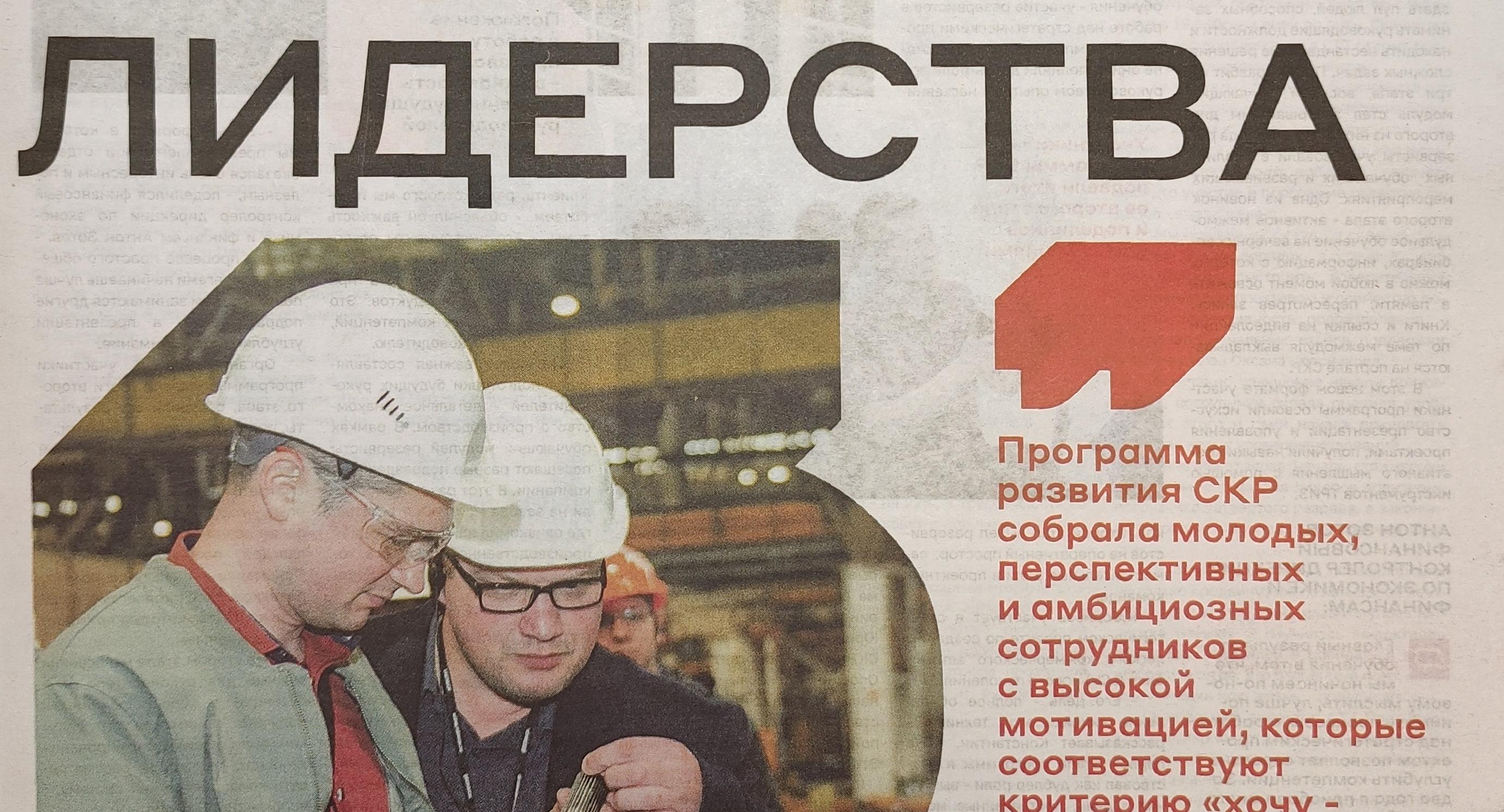 Читаем корпоративную газету "Автозаводец", №28 от 10.07.2025 Читаем корпоративную газету "Автозаводец", №28 от 10.07.2025