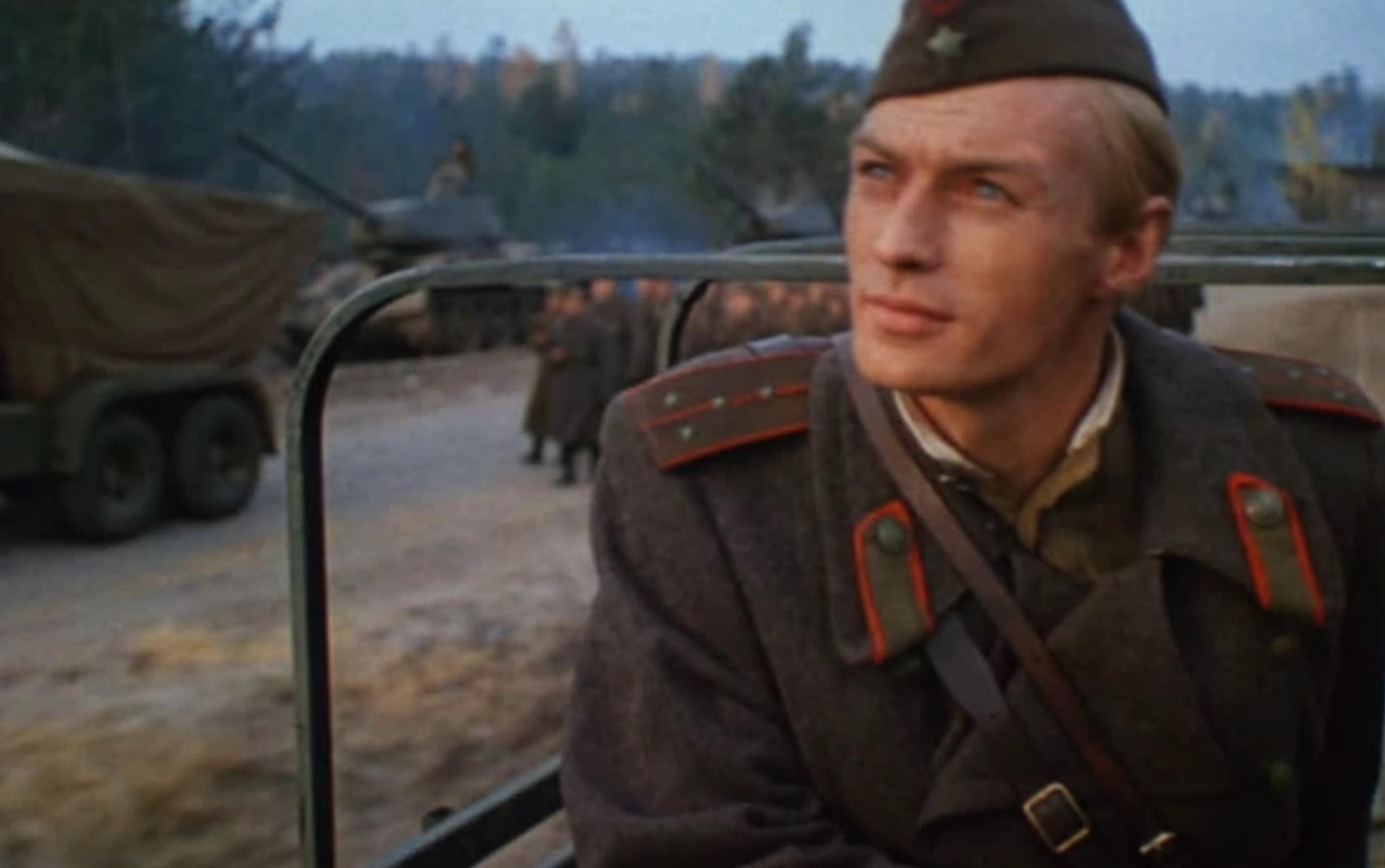 Освобождение (1972)