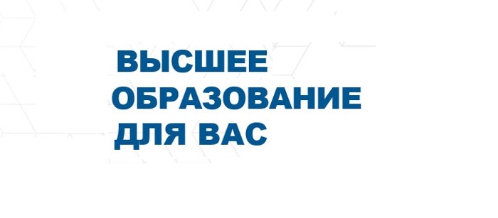 Сотрудникам компании предоставляется возможность получить высшее образование по направлению «Металлургия». Сотрудникам компании предоставляется возможность получить высшее образование по направлению «Металлургия».