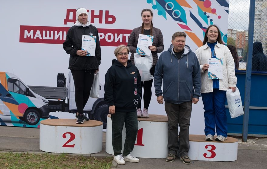 Автозаводчане отметили День машиностроителя спортивным праздником. Автозаводчане отметили День машиностроителя спортивным праздником.