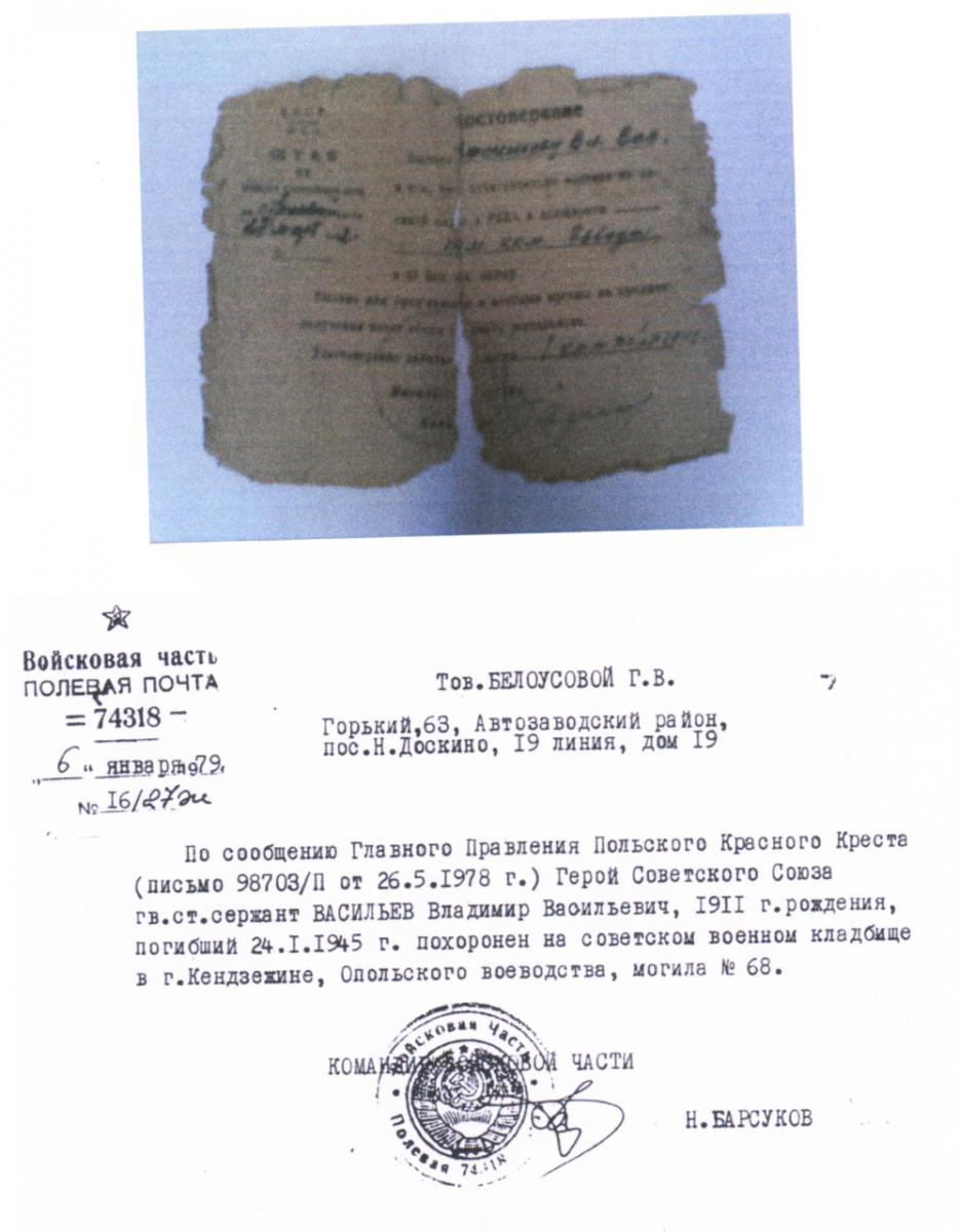 Изображение 6