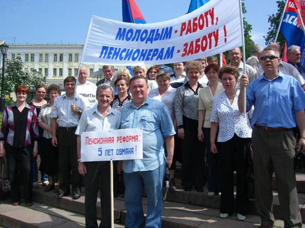 24 мая 2007 года прошел третий этап коллективных действий профсоюзов в форме пикетирования органов исполнительной и законодательной власти субъектов РФ.