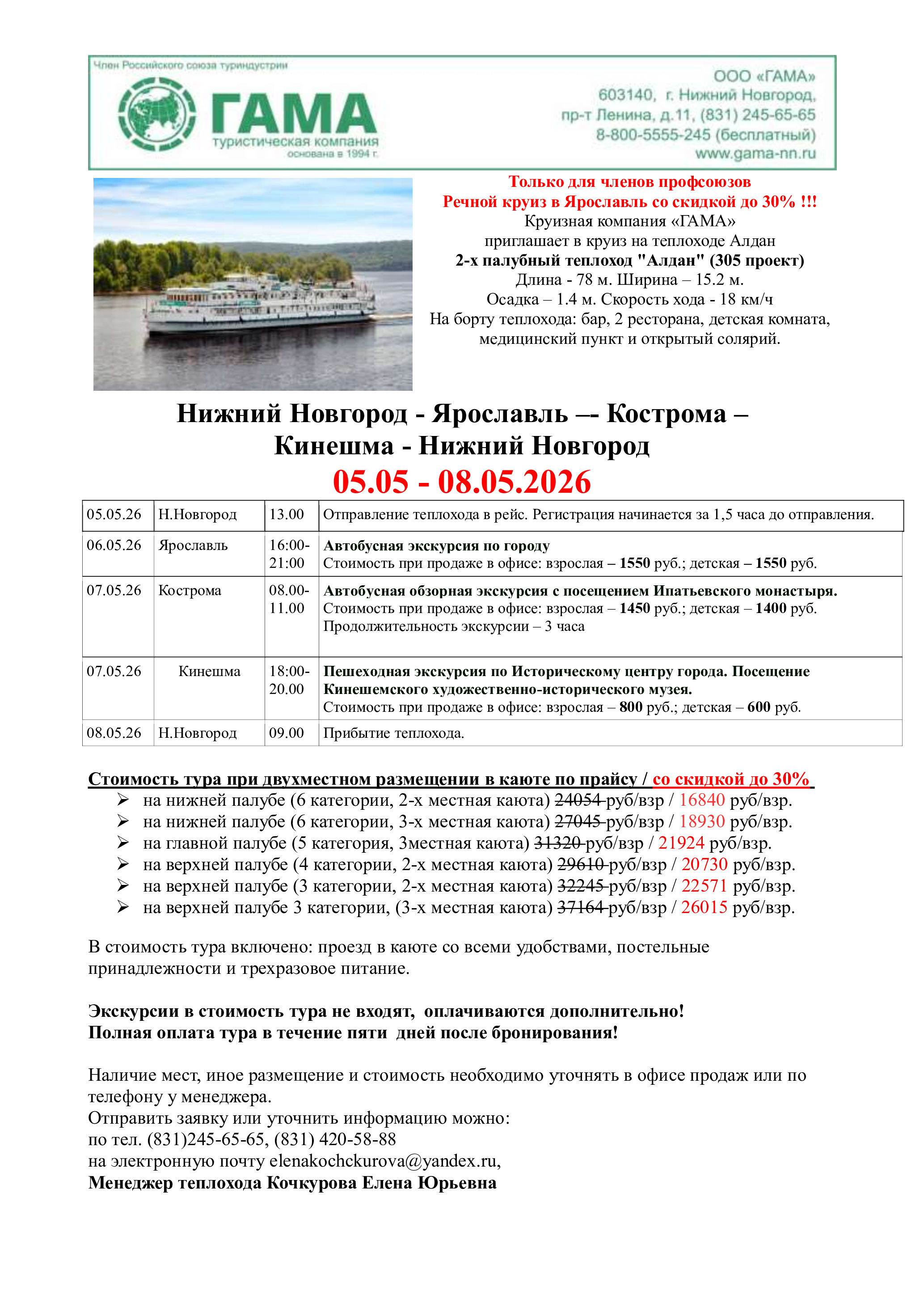 Изображение 4