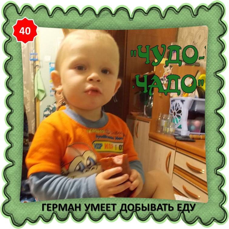 15 июня 2021 года	Профсоюзным комитетом БЕ ПААГ подведены итоги летнего профсоюзного фотоконкурса "Чудо-чадо", посвященного Дню защиты детей!