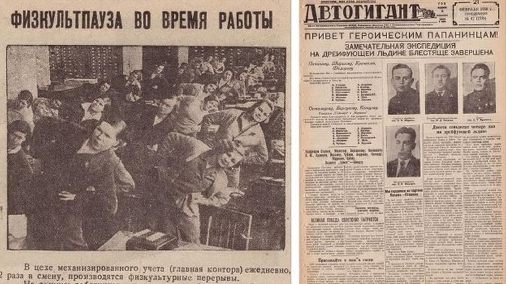 «Автозаводцу» - 95 лет! К юбилею корпоративного издания волонтеры Горьковского автозавода создали электронную копию архива ее первых номеров. «Автозаводцу» - 95 лет! К юбилею корпоративного издания волонтеры Горьковского автозавода создали электронную копию архива ее первых номеров.
