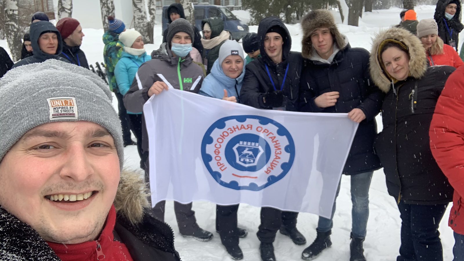 С 26 по 28 февраля 2021 года  состоялся региональный этап форума рабочей молодёжи Нижегородского областного союза организаций профсоюзов «Облсовпроф» «Профсоюзы: векторы развития»