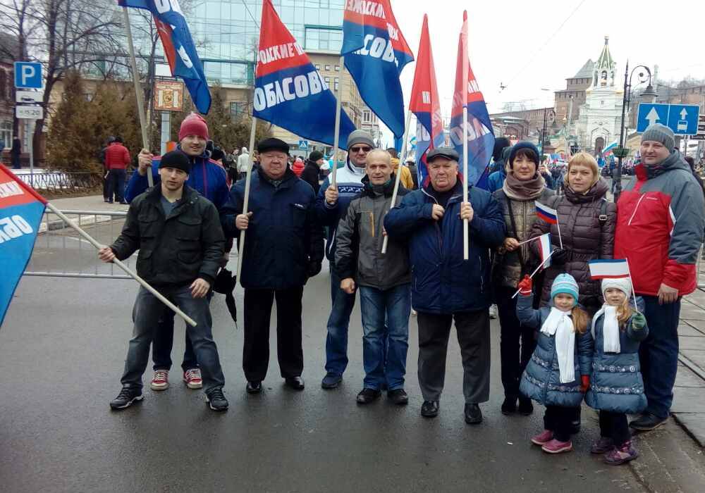 18 марта 2017 года профсоюзный актив Горьковского автозавода принял участие в митинге «Мы вместе» 18 марта 2017 года профсоюзный актив Горьковского автозавода принял участие в митинге «Мы вместе»
