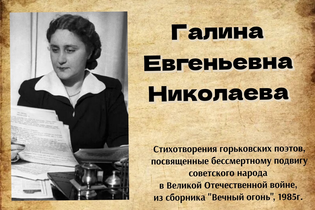 Рубрика "Стихи о войне" Галина Евгеньевна Николаева "О двух братьях" Рубрика "Стихи о войне" Галина Евгеньевна Николаева "О двух братьях"