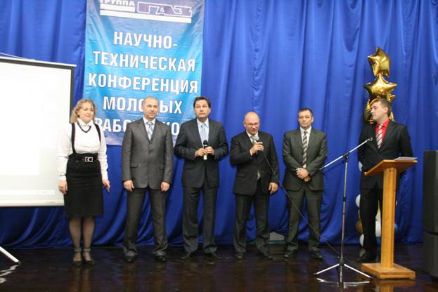 22-23 июня 2011 года в Корпоративном университете состоялась Научно-техническая конференция (НТК) молодых работников Группы «ГАЗ».