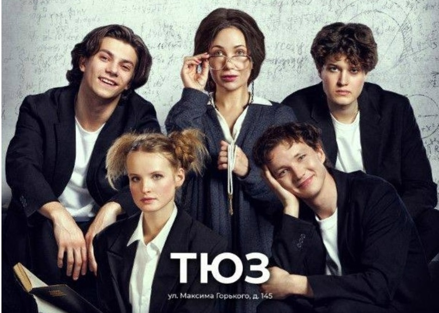 #ПрофсоюзнаяСкидка Приглашаем членов профсоюза посетить 17 февраля 2026г. в Театре юного зрителя спектакль "Дорогая Елена Сергеевна" со скидкой 70%.