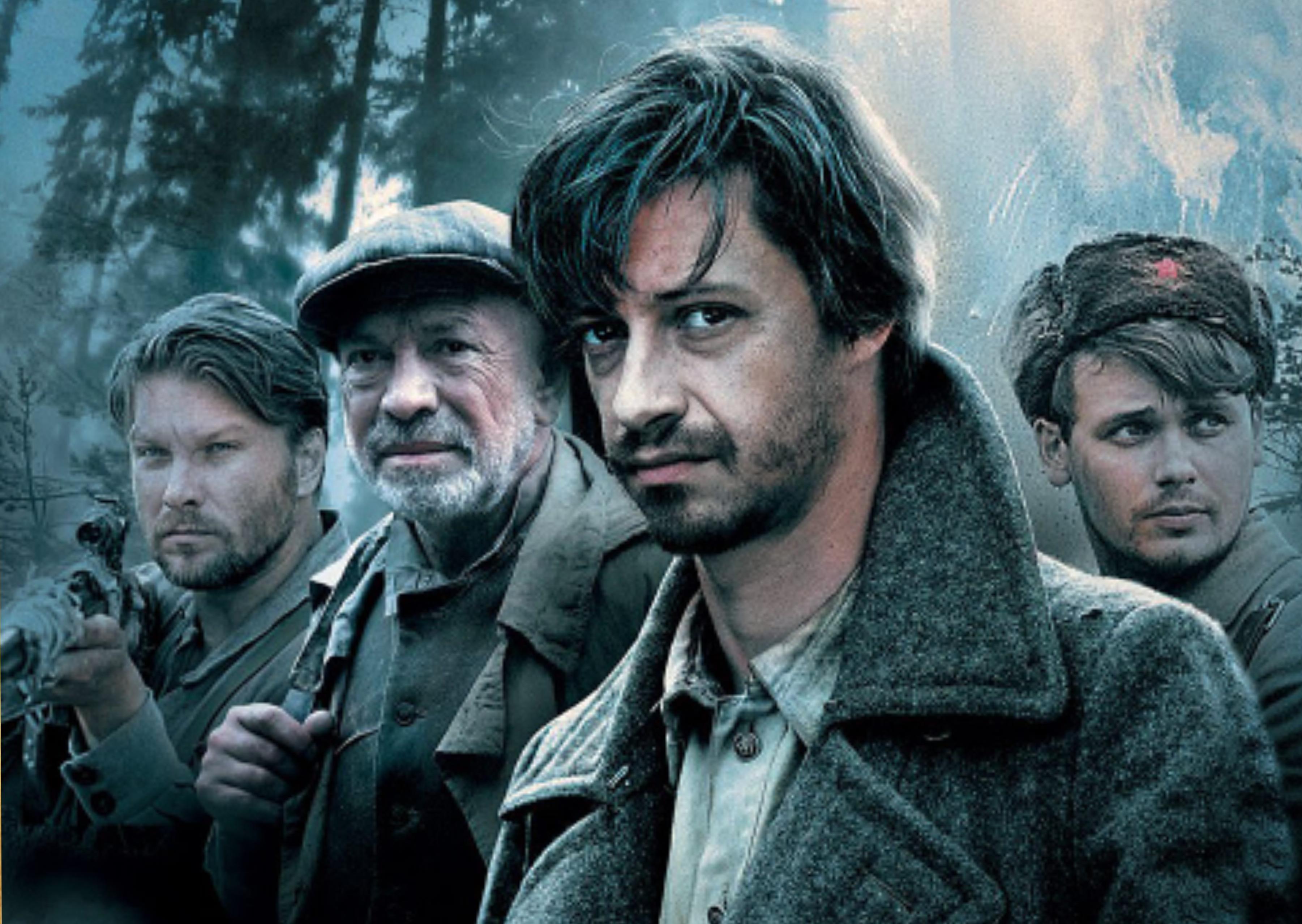 Исчезнувшие (2009)